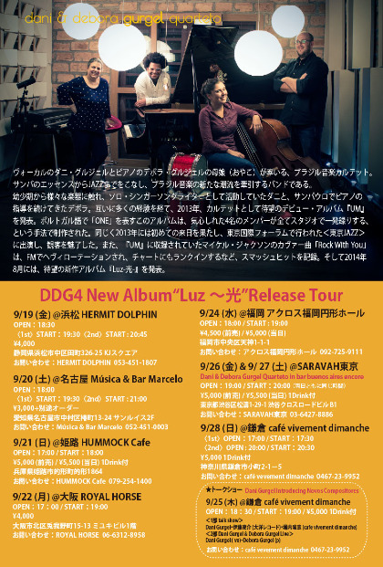 Dani & Debora Gurgel Quarteto - 2014 Japan Tour