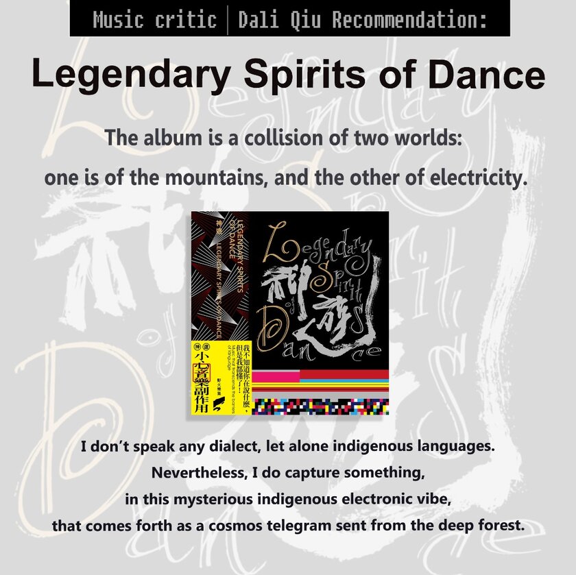 Legendary Spirits of Dance: Indigenous Taiwanese Trip Hop Ear Candy
