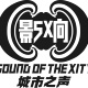 Sound of the Xity logo