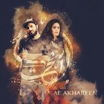Vover Album Al Akhareen