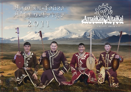 AltaiKai