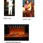 Anhui Province National Orchestra