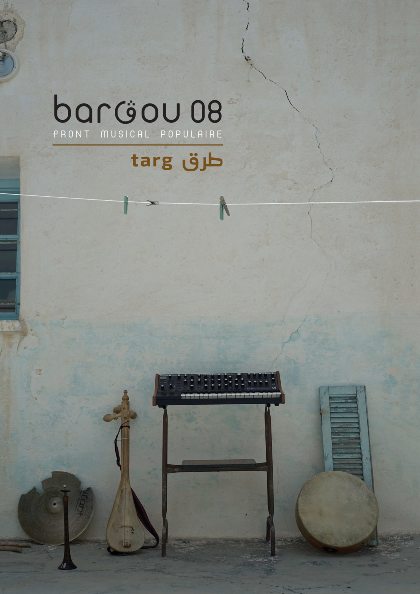 BARGOU 08