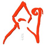 Sangennarobar Logo