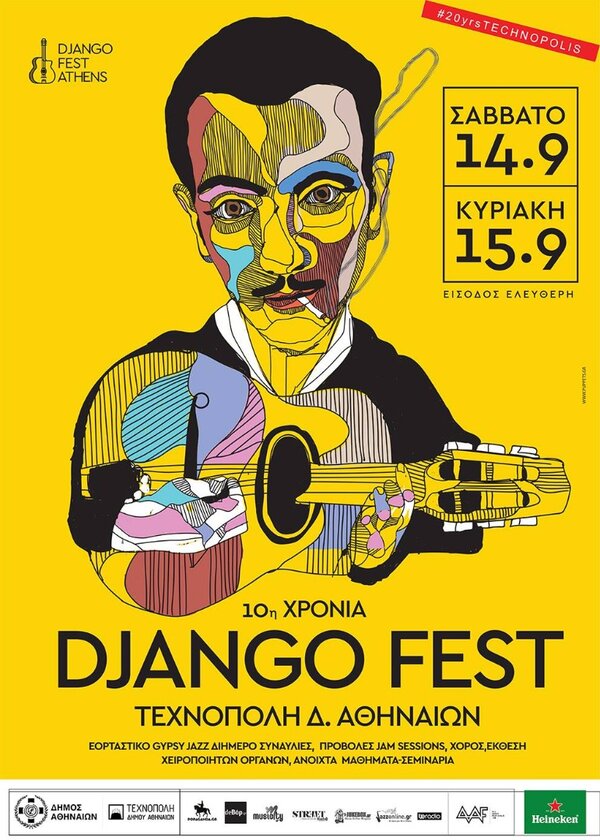 DjangoFest Athens 2019 - 14th & 15th of September 2019 