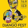 DjangoFest Athens 2019 Poster