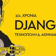 DjangoFest Athens 2019 Banner 