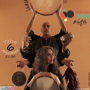 LAMIA BEDIOUI & SOLIS BARKI (LIVE)