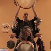 Lamia Bedioui & Solis Barki (Live)