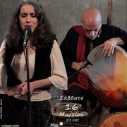 LAMIA BEDIOUI & SOLIS BARKI (LIVE)