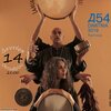 Lamia Bedioui & Solis Barki_Live at 54th Dimitria Festival