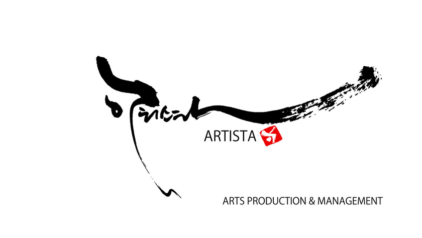 Artista Logo