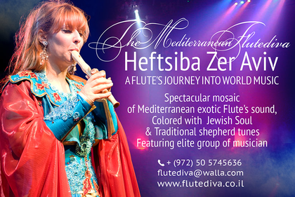 Heftsiba - The Mediterranean Flute Diva Logo