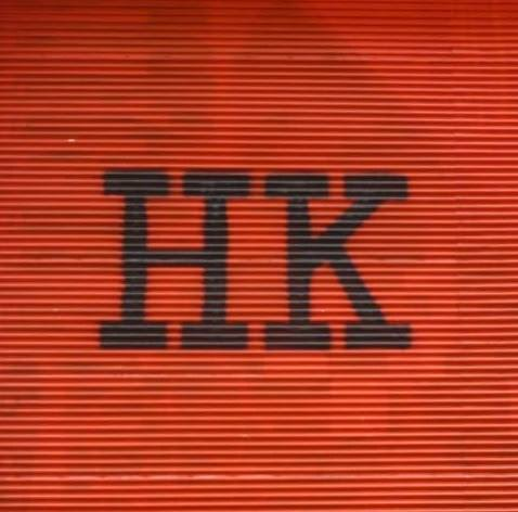 HK Produkció Logo