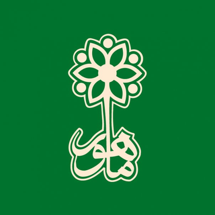 Mahoor Institute of Culture and Arts Logo