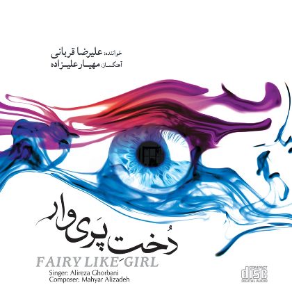 Dokht-e Parivar (Fairy Like Girl) - Alireza Ghorbani