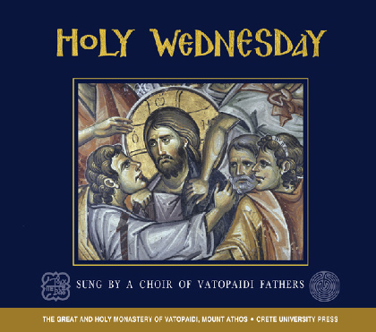 THE HOLY WEEK - HOLY WEDNESDAY - Choir of Vatopaidi Fathers, Mount Athos