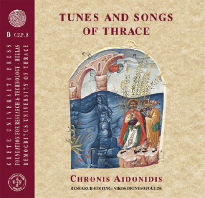 TUNES AND SONGS OF THRACE - Chronis Aidonidis