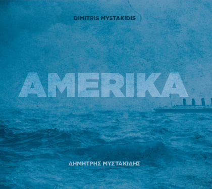 Amerika - Dimitris Mystakidis