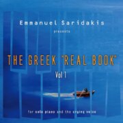 The Greek Real Book Vol.1