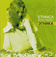 Ethnica - ETHNICA MUSIC PROJECT