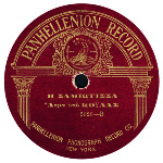 recording in 78 rpm, with folk song from Samos Island