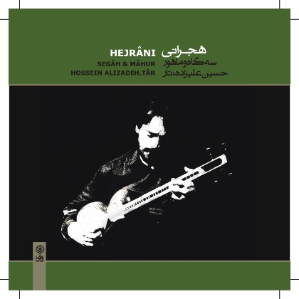 Hejrâni - Hossein Alizadeh