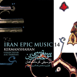 Iran Folk Various Masters