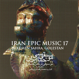 Iran Epic Music 17 / Music from Turkmen Sahra - Iran Folk Various Masters
