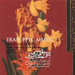 Iran Epic Music 4 / Music from West Azerbaijan, Ashiq Music, Armenian - Iran Folk Various Masters
