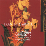 Iran Folk Various Masters