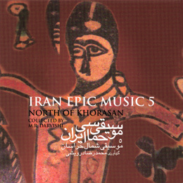 Iran Folk Various Masters