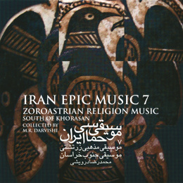 Iran Epic Music 7 / Zoroastrian Ritual Music & Music from Yazd - Iran Folk Various Masters