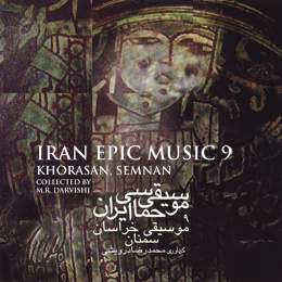 Iran Epic Music 9 / Music from Khorasan - Iran Folk Various Masters