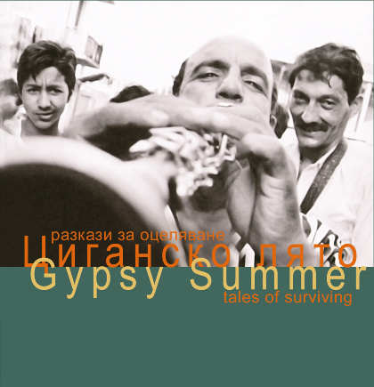 Gypsy Summer - Tales Of Surviving - Karandila Gypsy Brass Orchestra