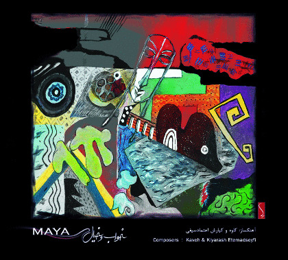 Maya - Kiarash E’temadSeyfi