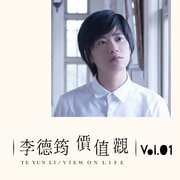 View Of Life Vol.01