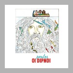Cover Oi Dipnoi - Pontos