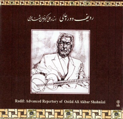 Radif: Advanced Repertory of Ostâd Ali Akbar Shahnâzi - Ostâd Ali Akbar Shahnâzi
