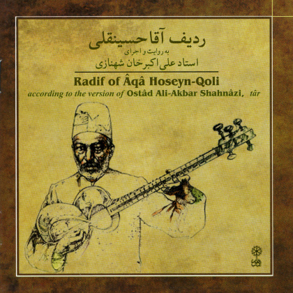 Radif of Âqâ Hoseyn-Qoli - Ostâd Ali Akbar Shahnâzi