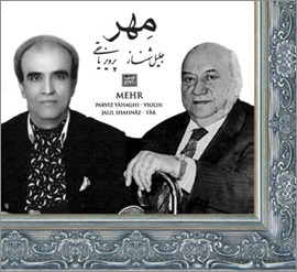 Mehr-o Mahtab (Mithra & Moonlight) - Parviz Yahaghi