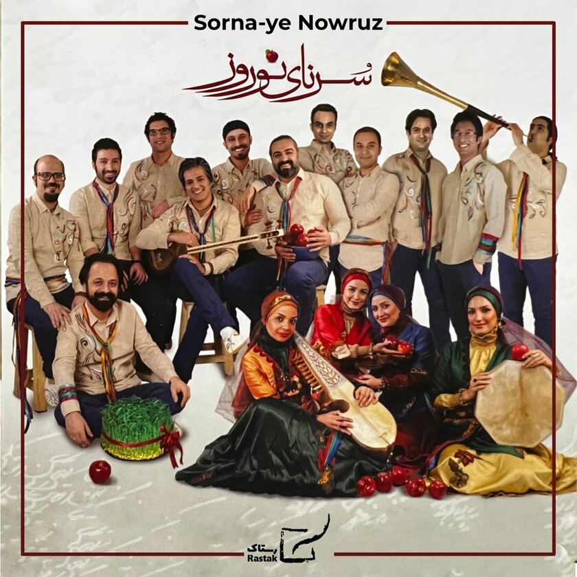 Sorna-ye Nowruz - Rastak