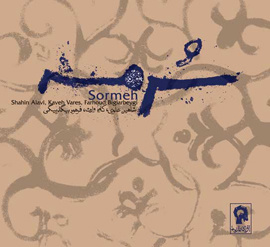 Sormeh (Collyrium) - Shahin Alavi & Kaveh Vares