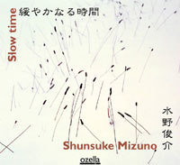 Shunsuke Mizuno