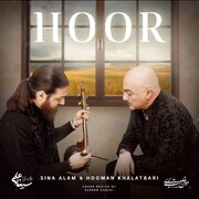 " Hoor " Duo for Kamancheh & Piano 