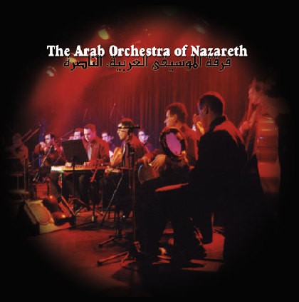 A tribute to Fairuz and the Lebanese music - The Arab Orchestra of Nazareth