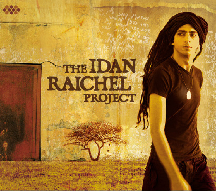 The Idan Raichel Project - The Idan Raichel Project