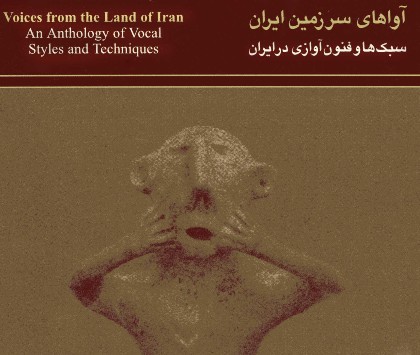 Voices from the Land of Iran - Various Artists