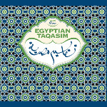 Cover CD Egyptian Taqasim